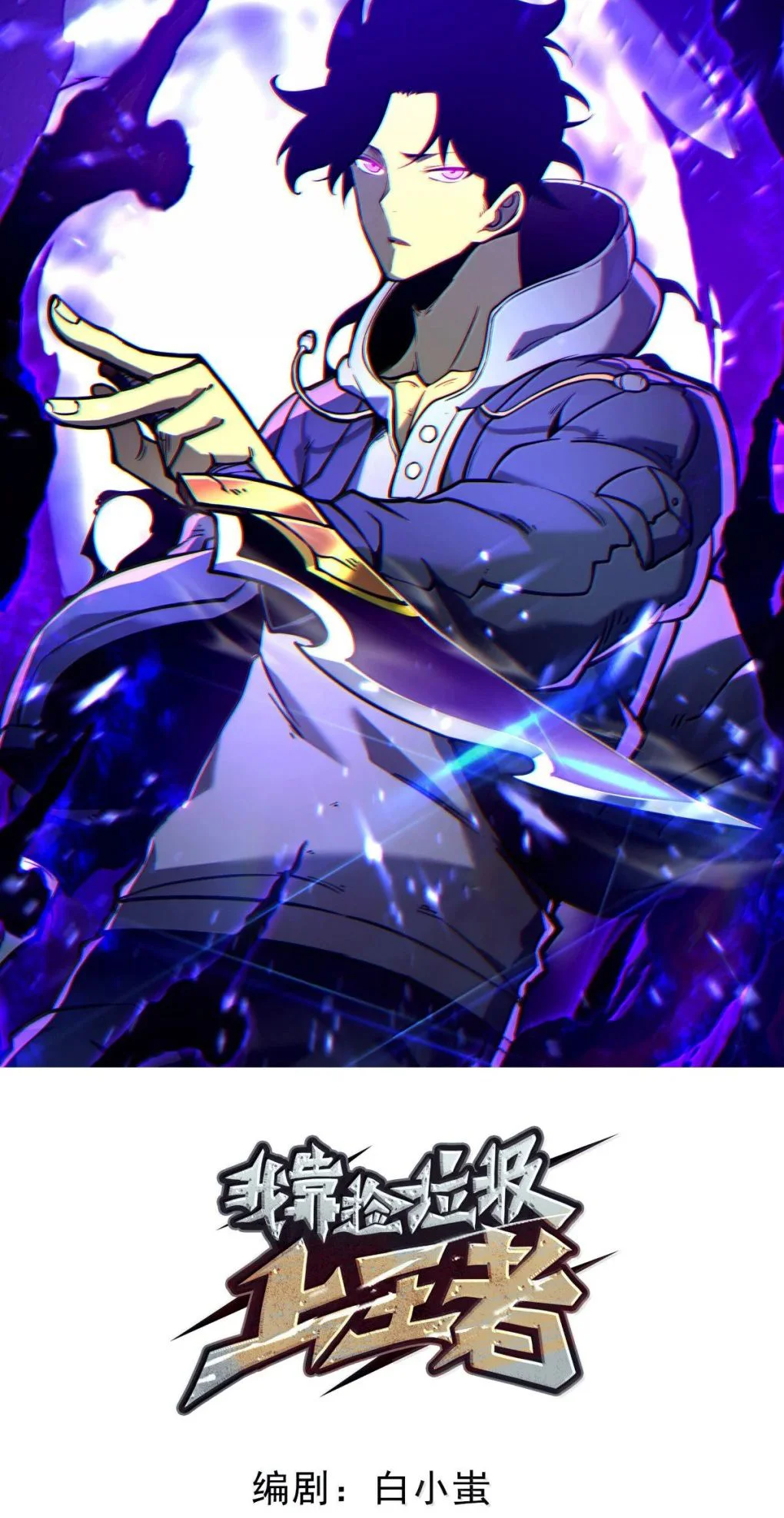 Chapter Image 334