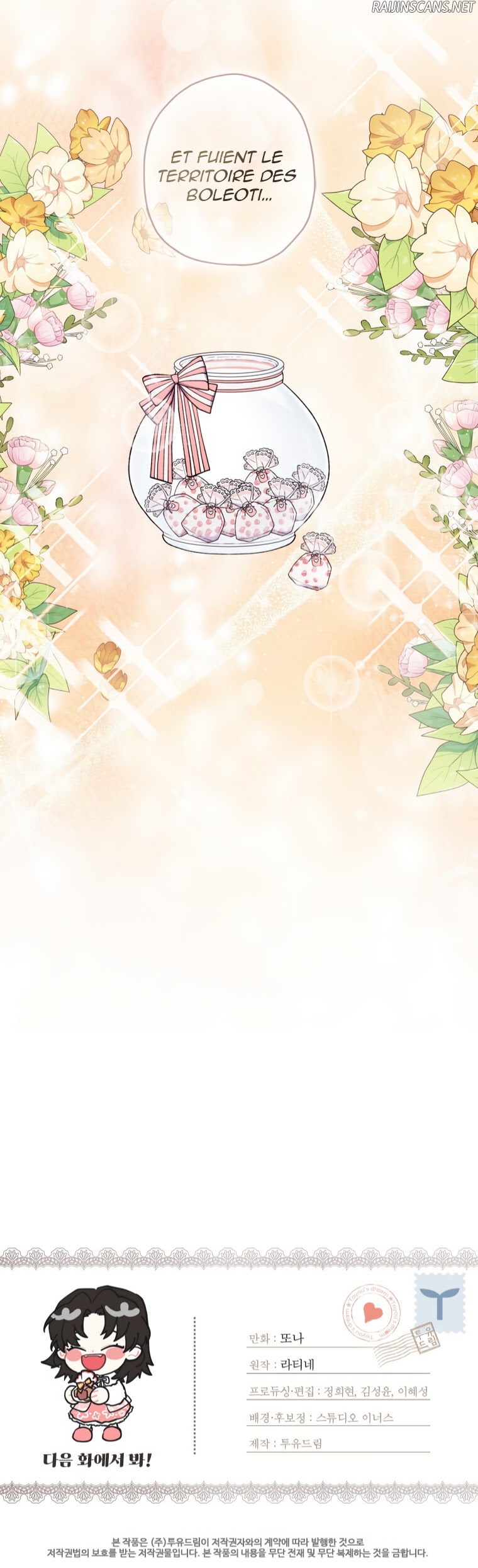 Chapter Image 741