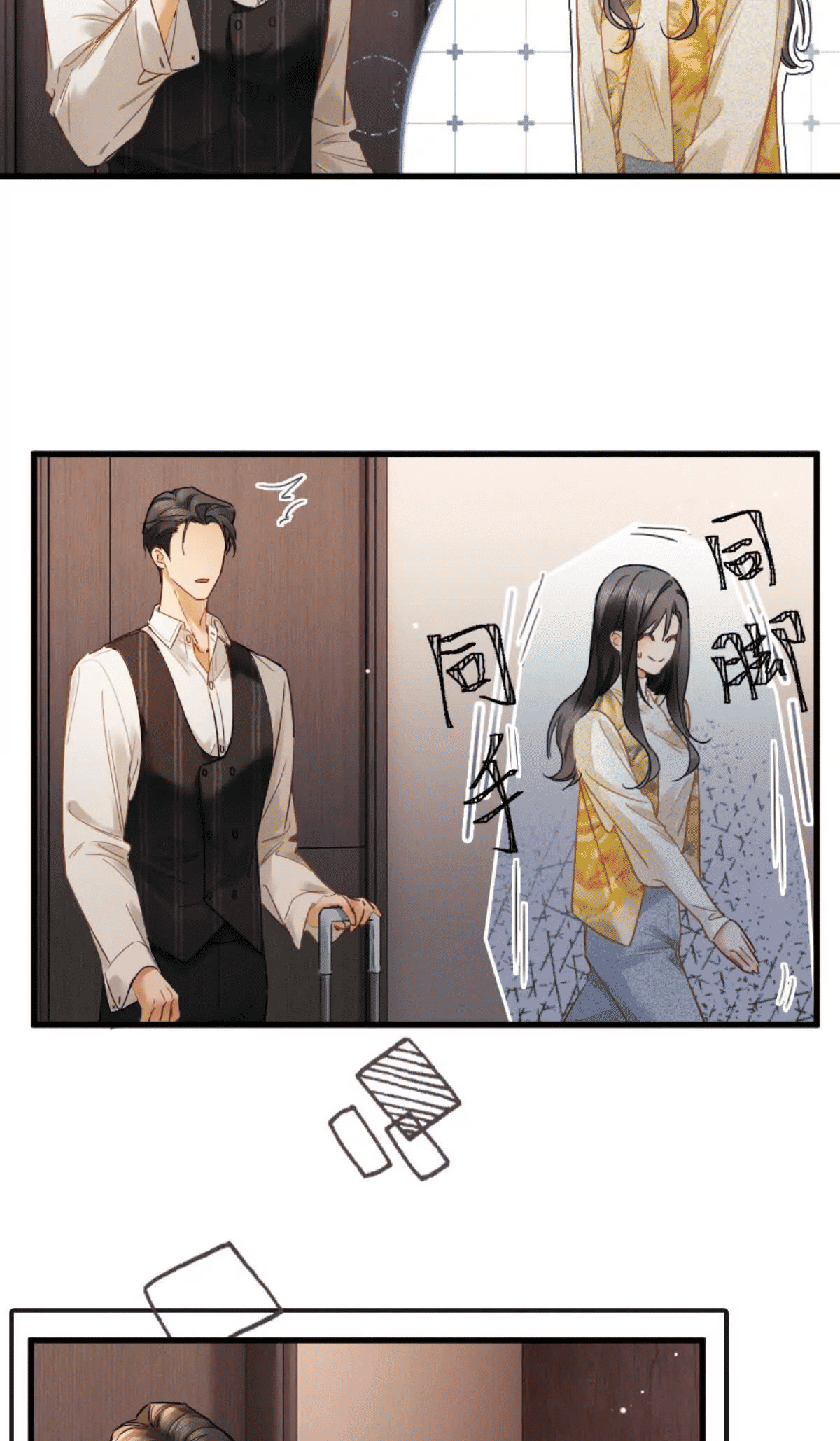 Chapter Image 667