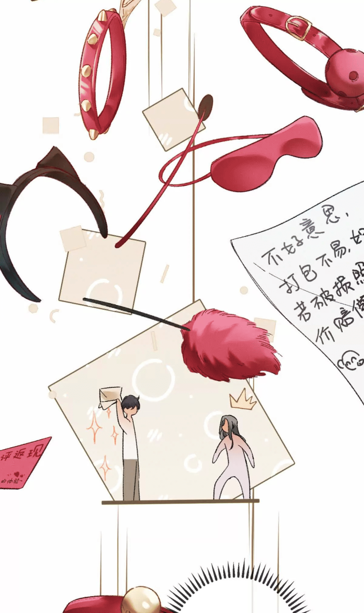 Chapter Image 445