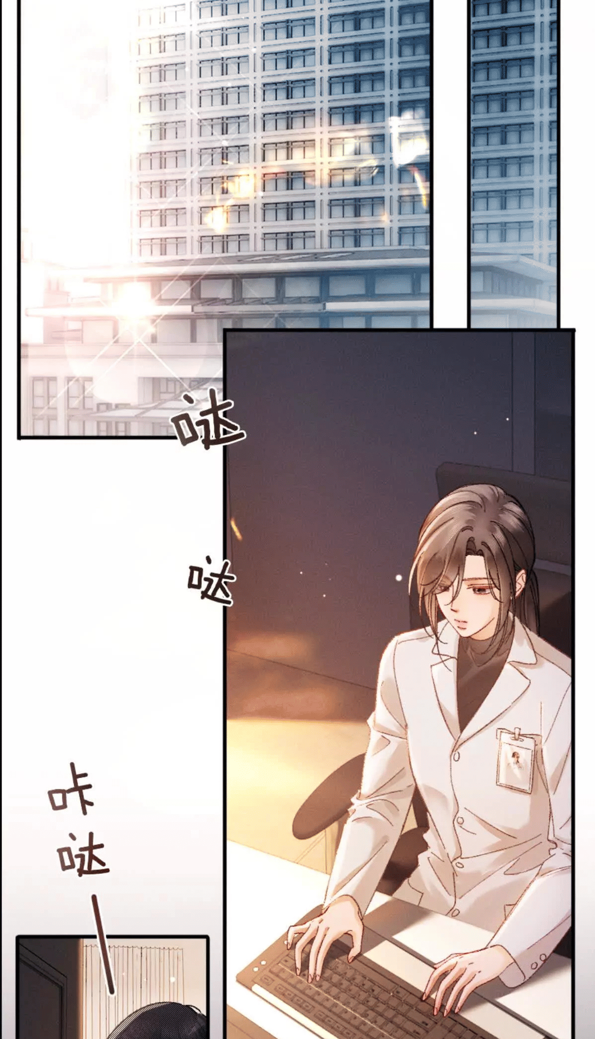 Chapter Image 297