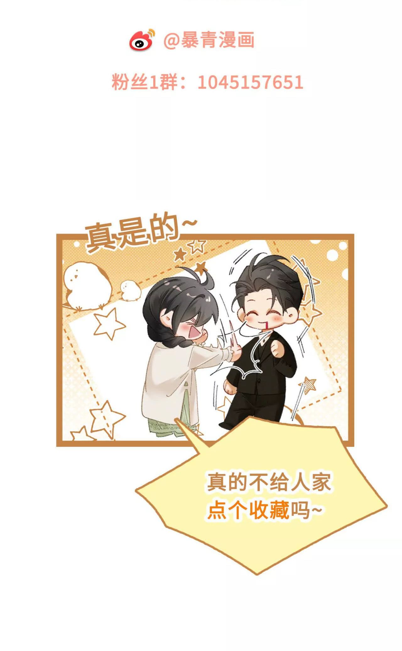 Chapter Image 963