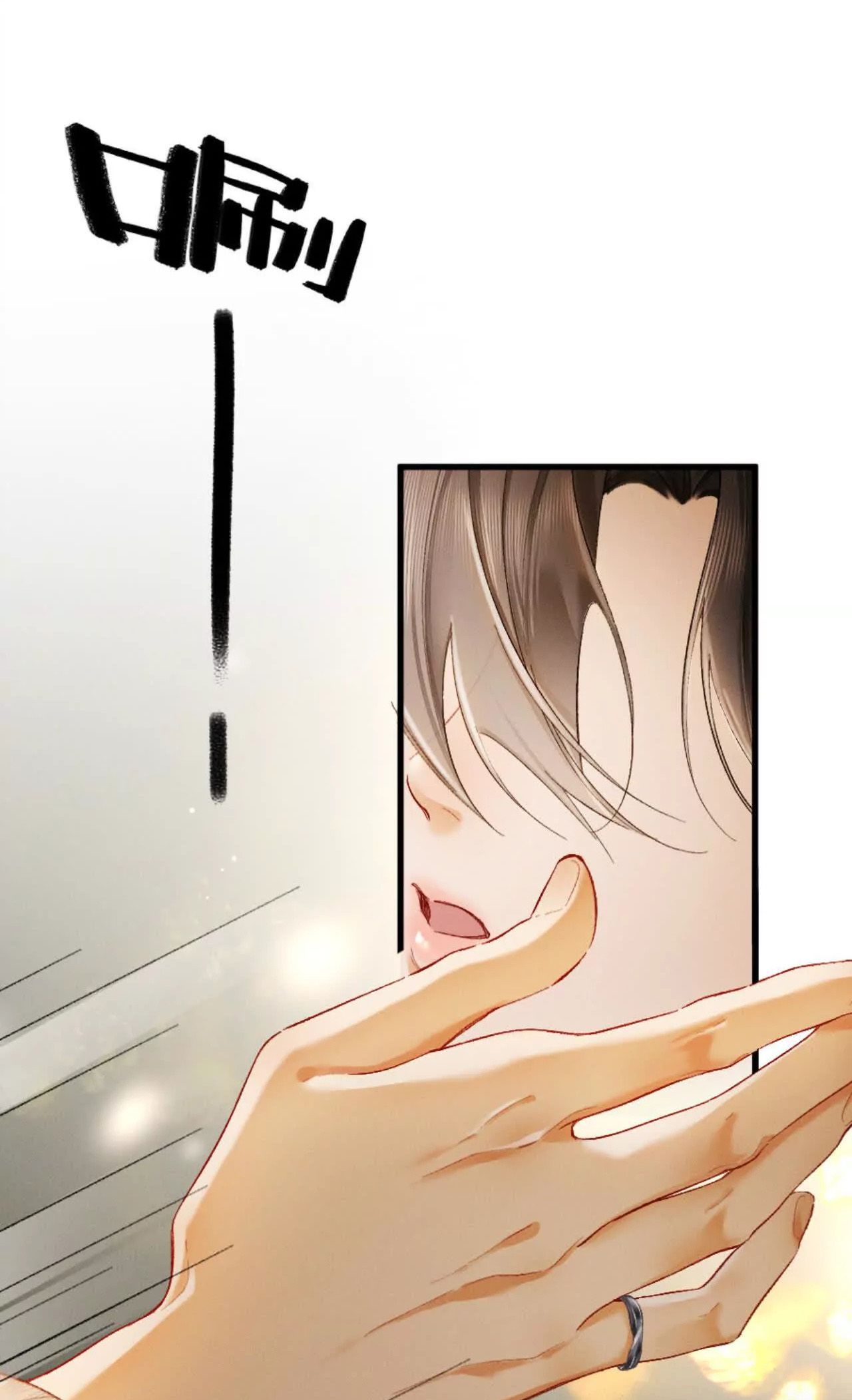 Chapter Image 556