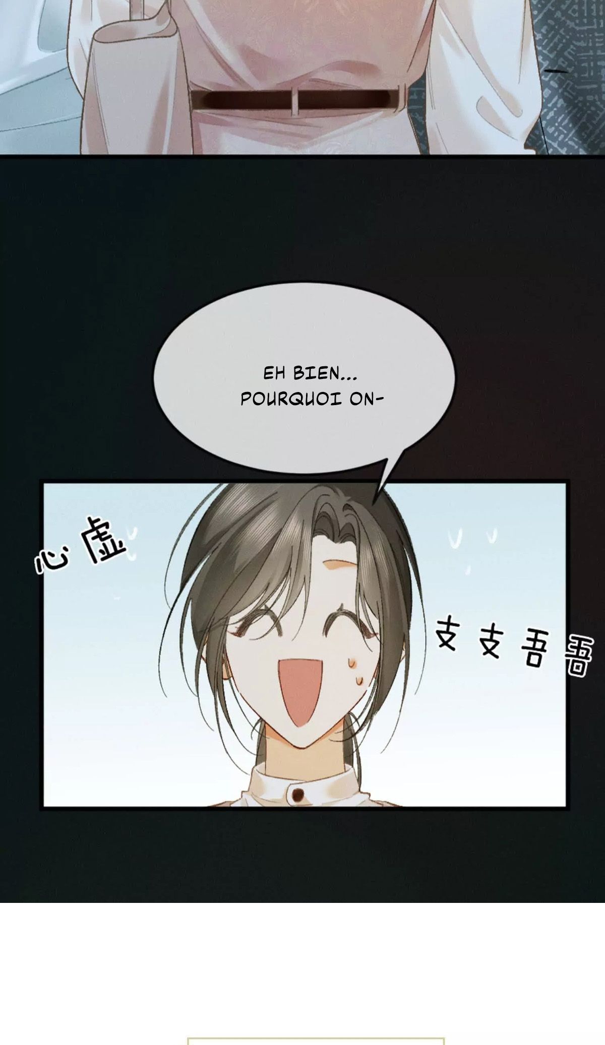 Chapter Image 445