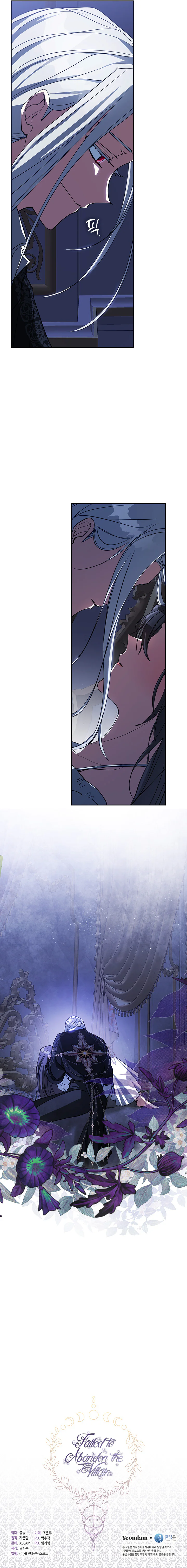 Chapter Image 334