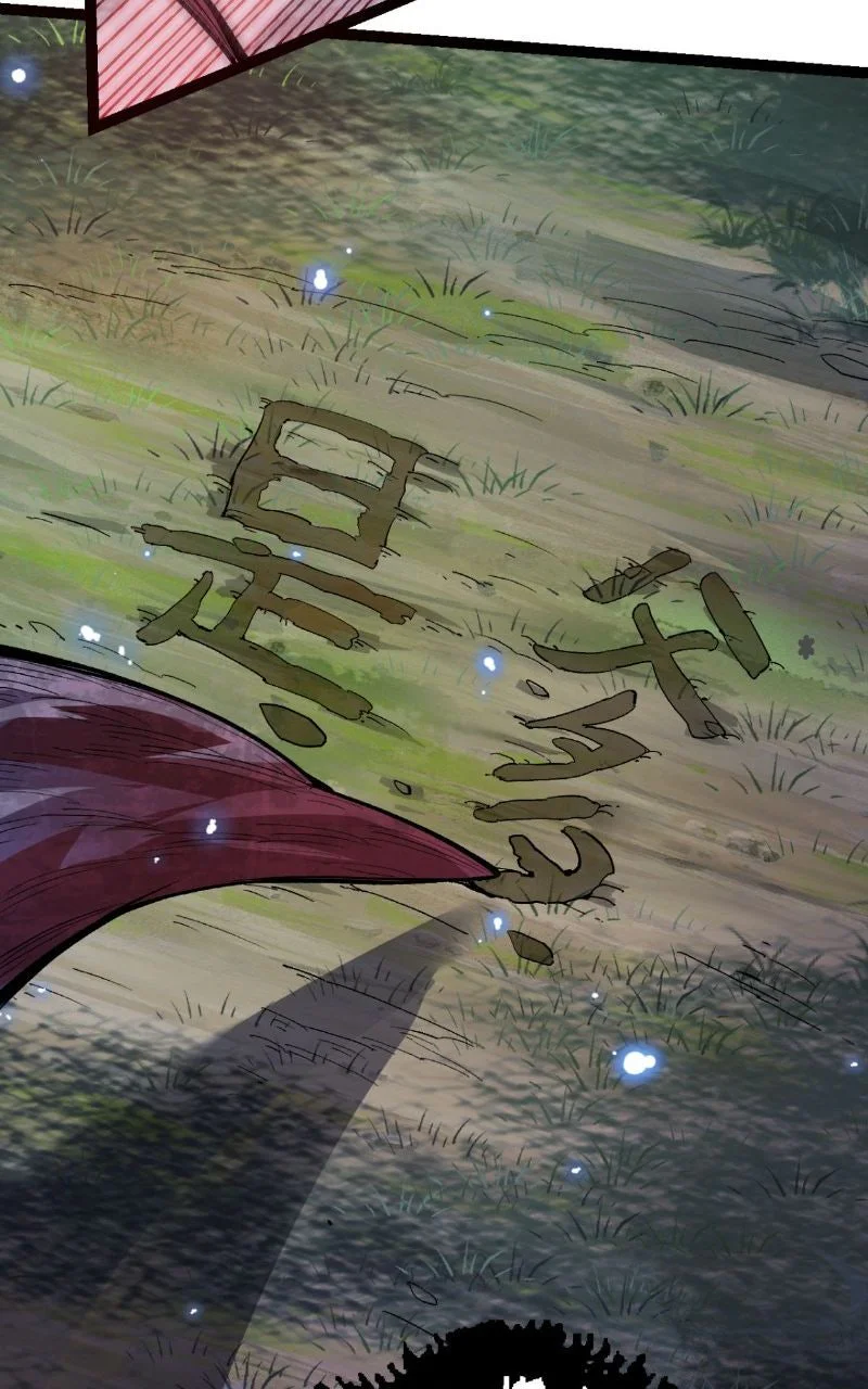 Chapter Image 741