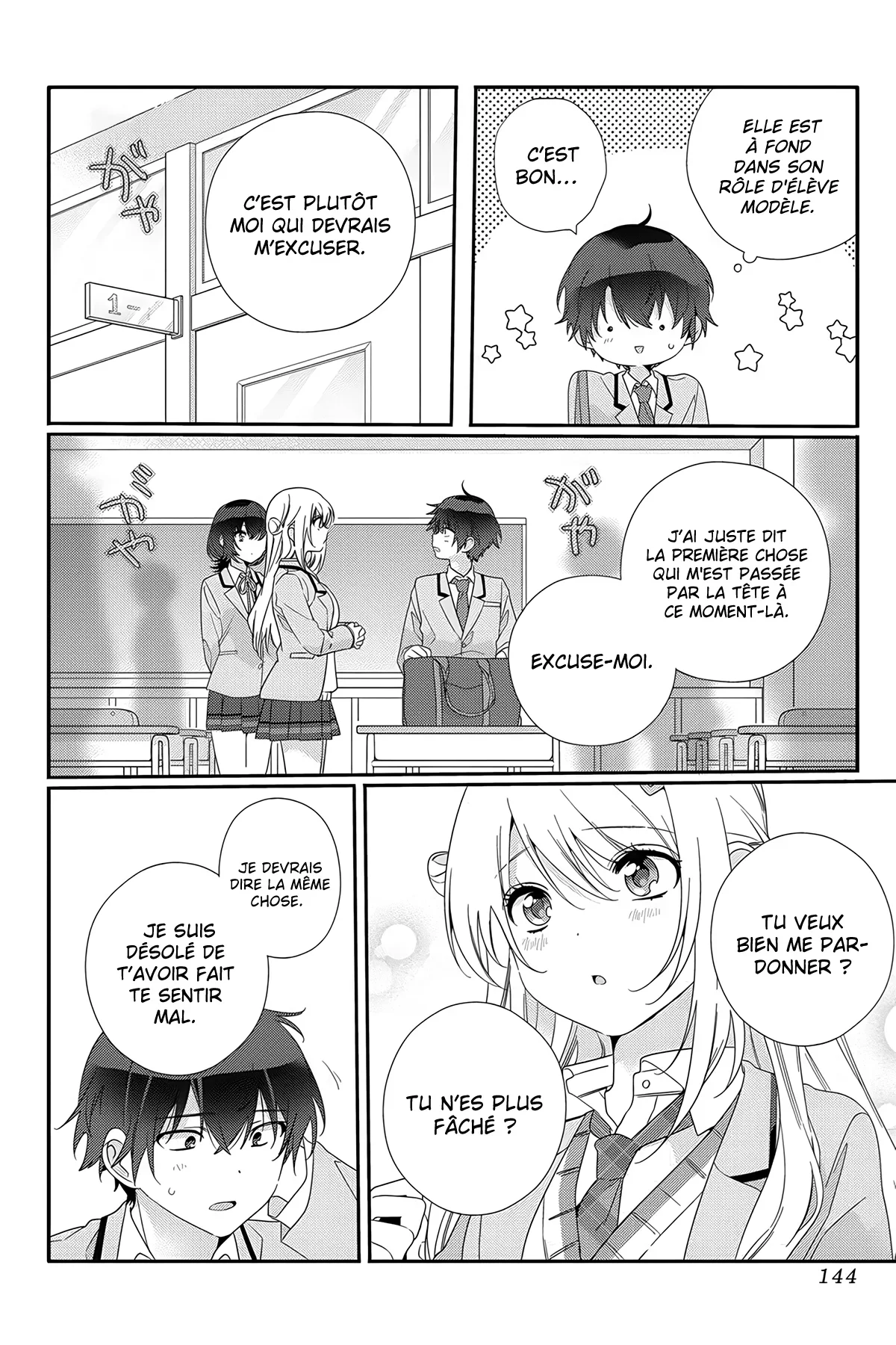 Chapter Image 223