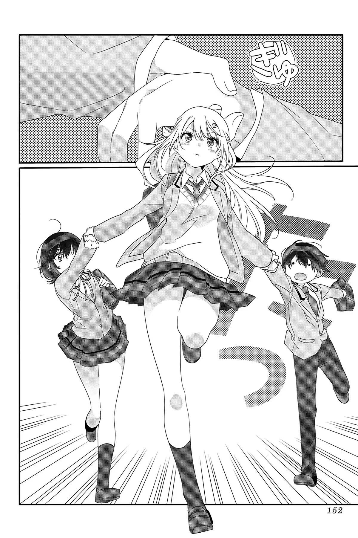 Chapter Image 519
