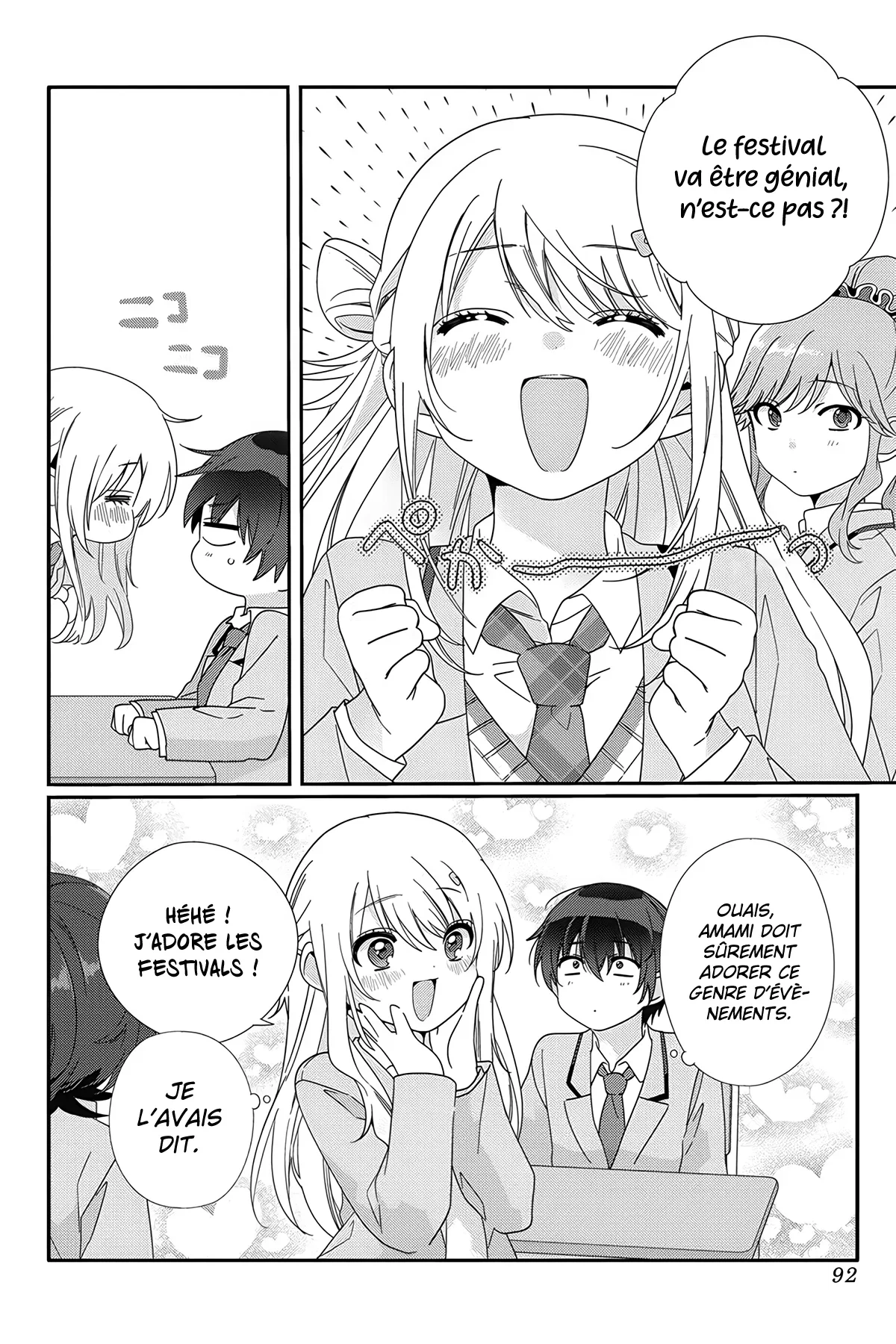 Chapter Image 593