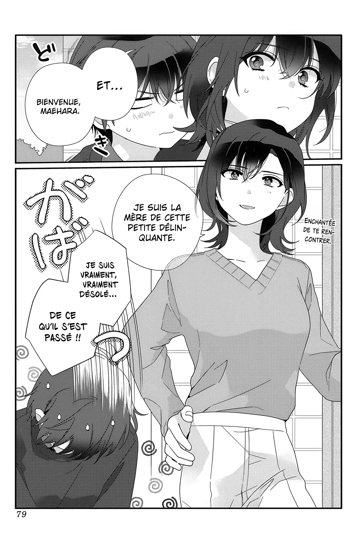 Chapter Image 112