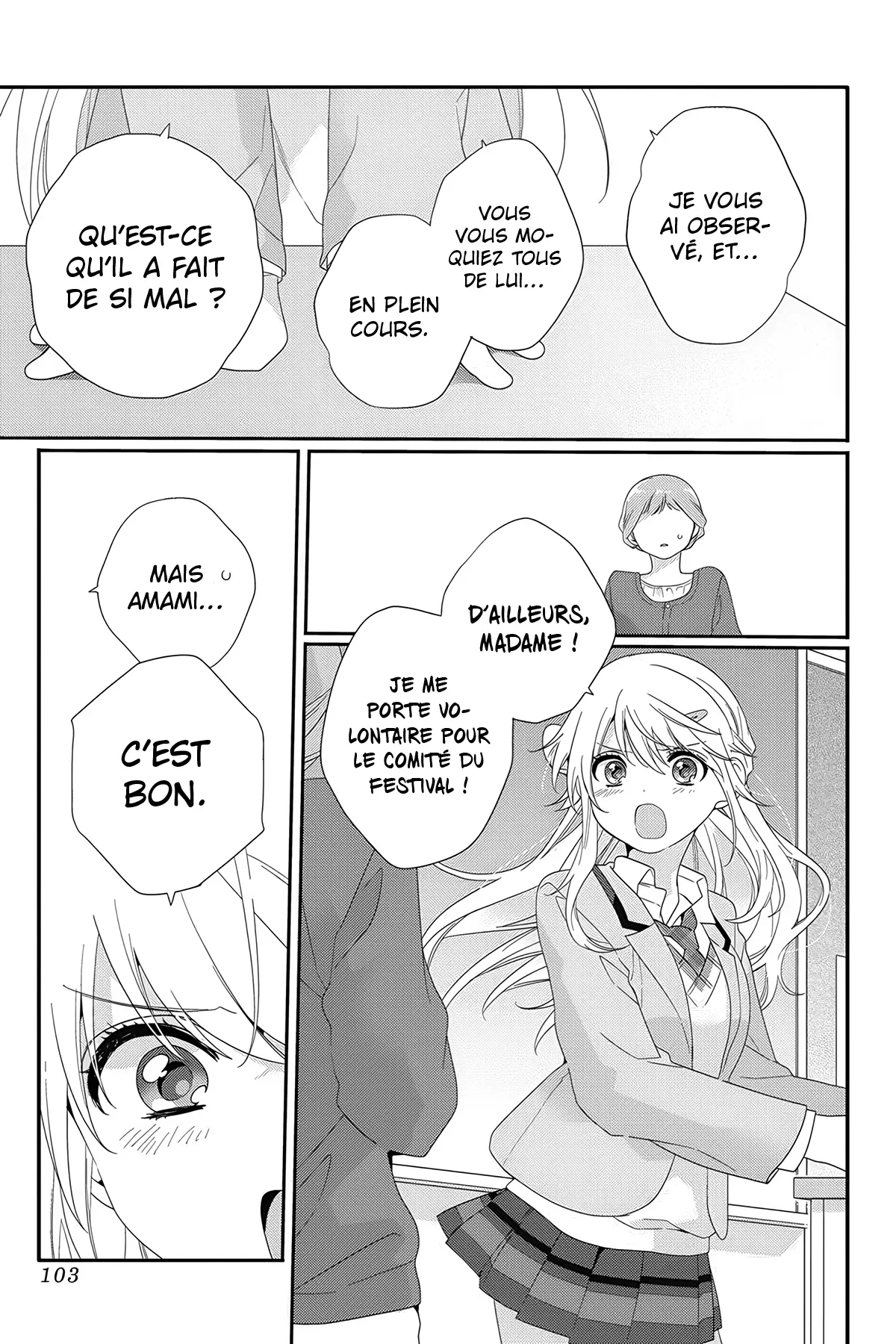 Chapter Image 112