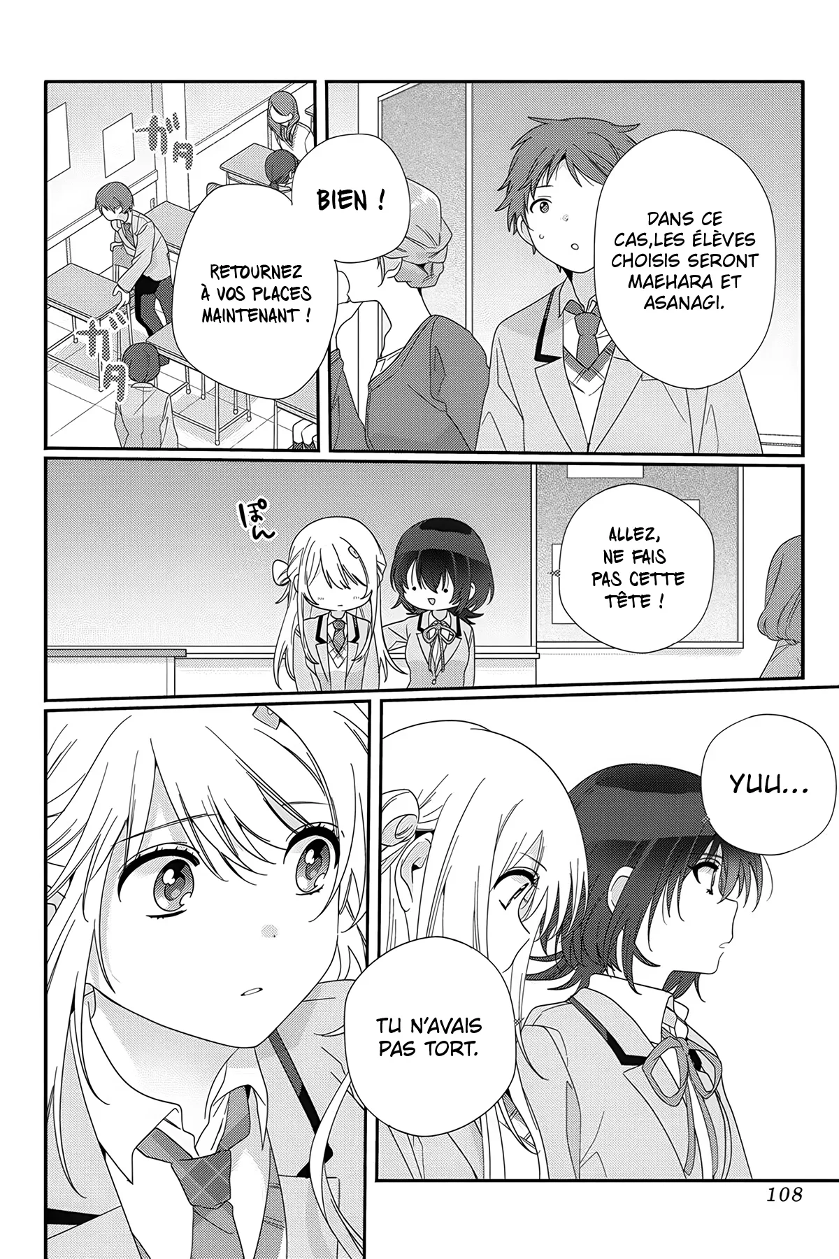 Chapter Image 297