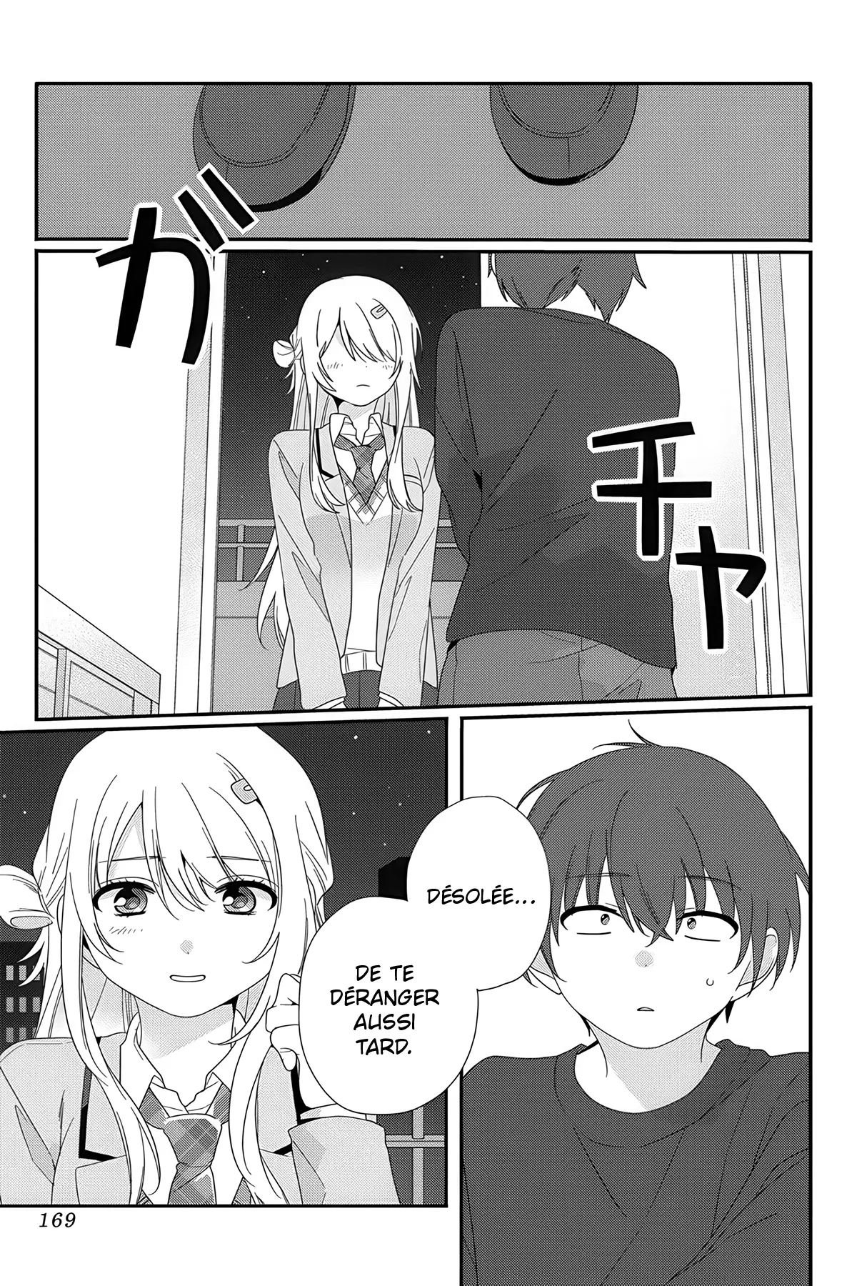 Chapter Image 445