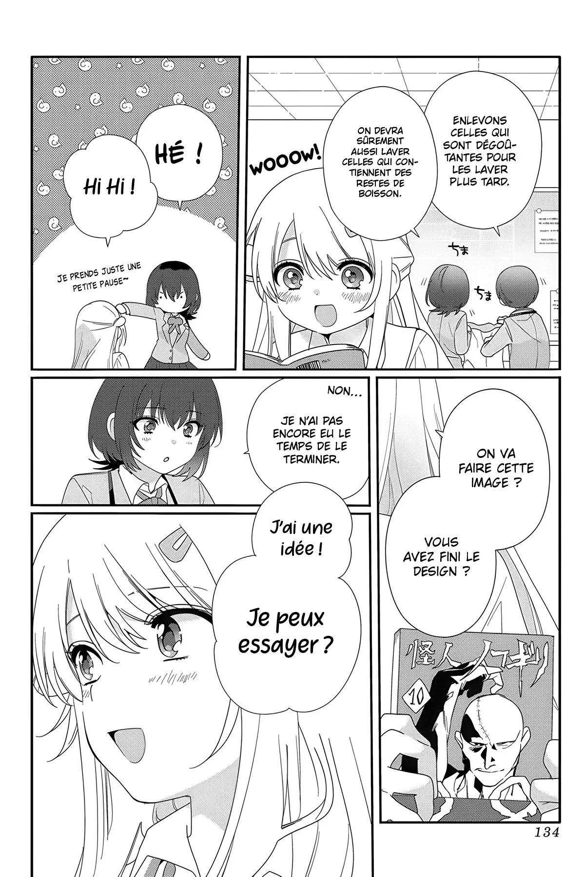Chapter Image 149
