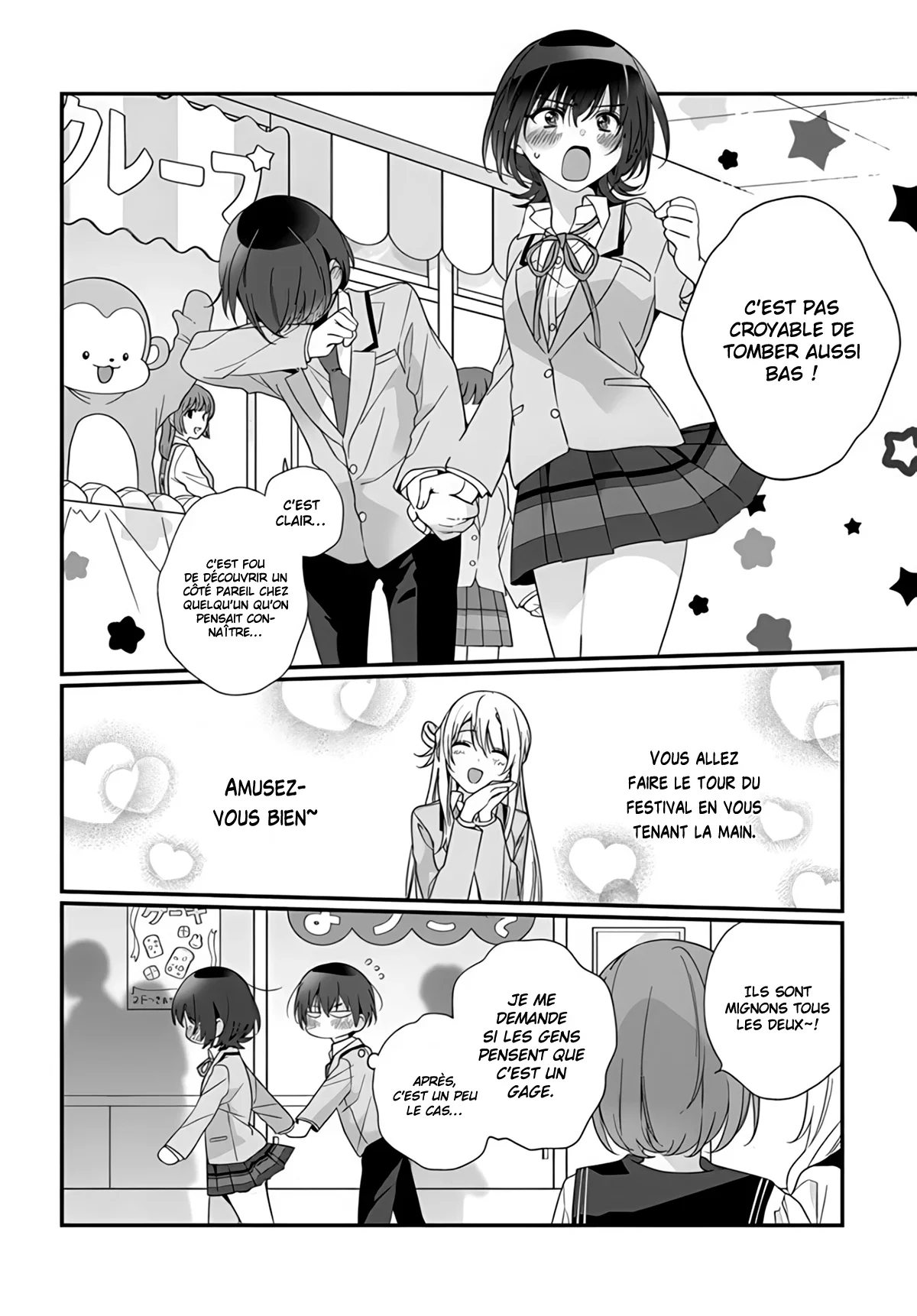 Chapter Image 667