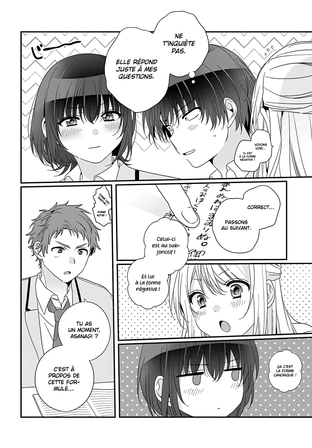 Chapter Image 667