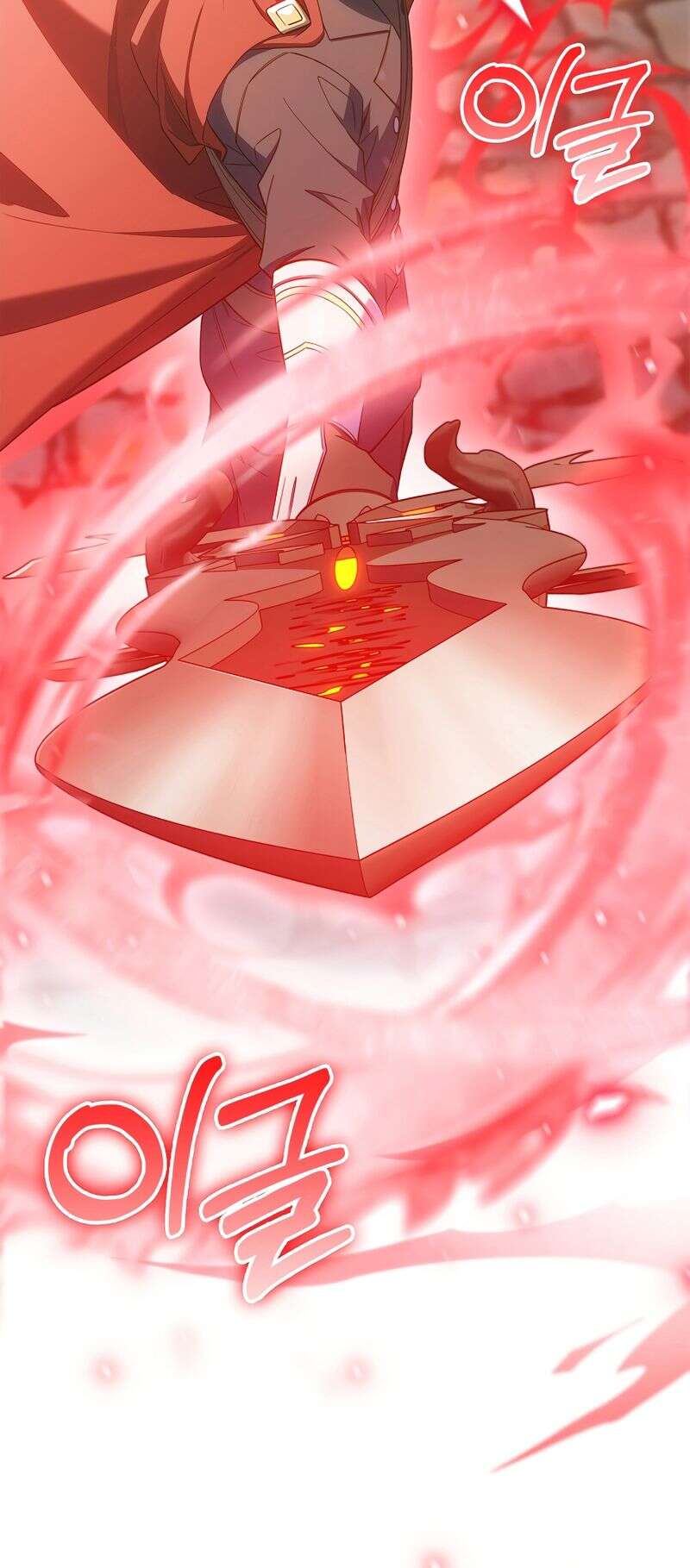 Chapter Image 1