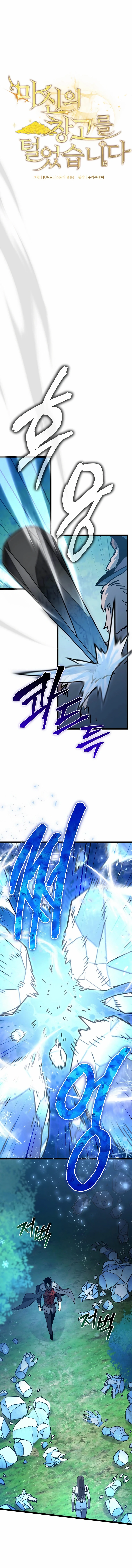 Chapter Image 334