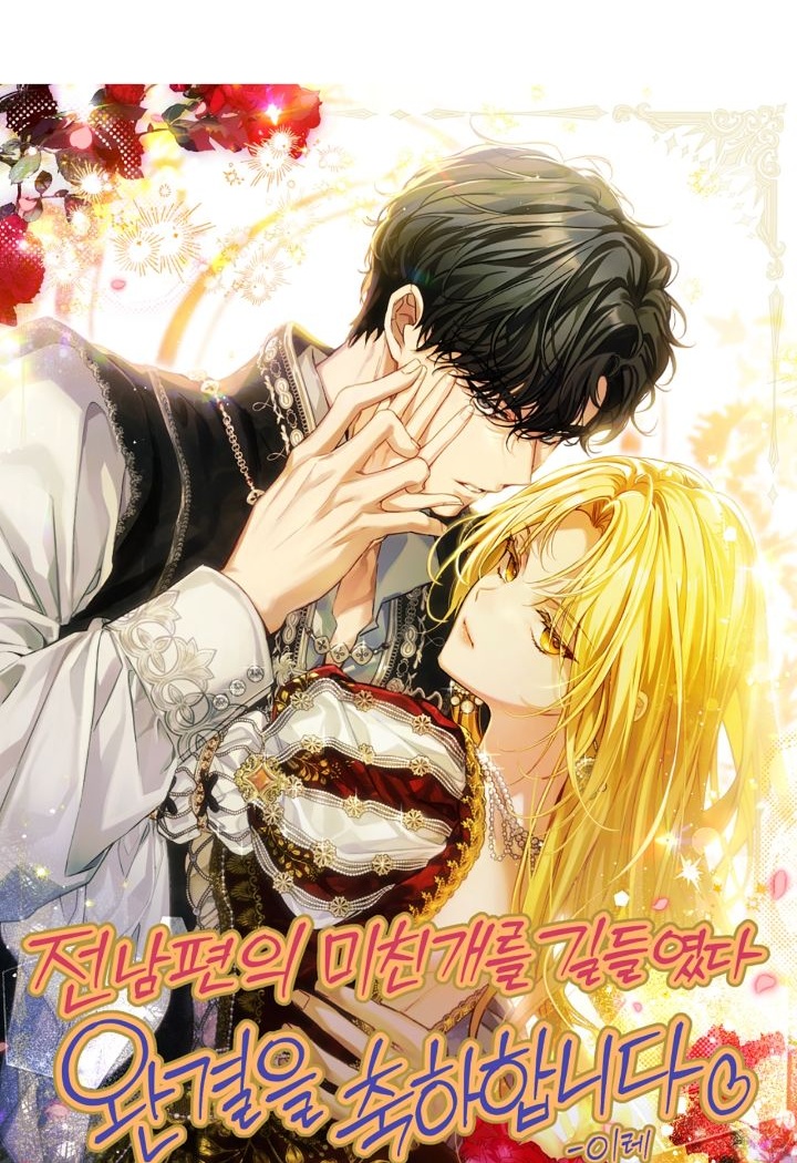 Chapter Image 408