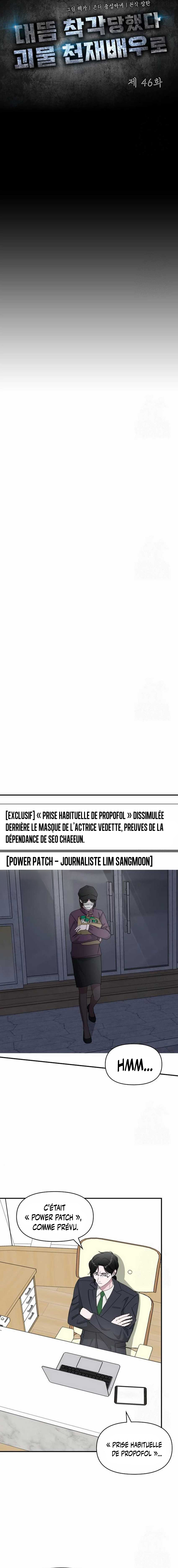 Chapter Image 149