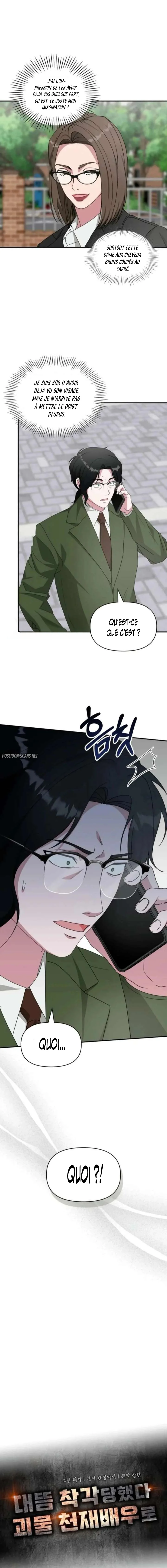 Chapter Image 112