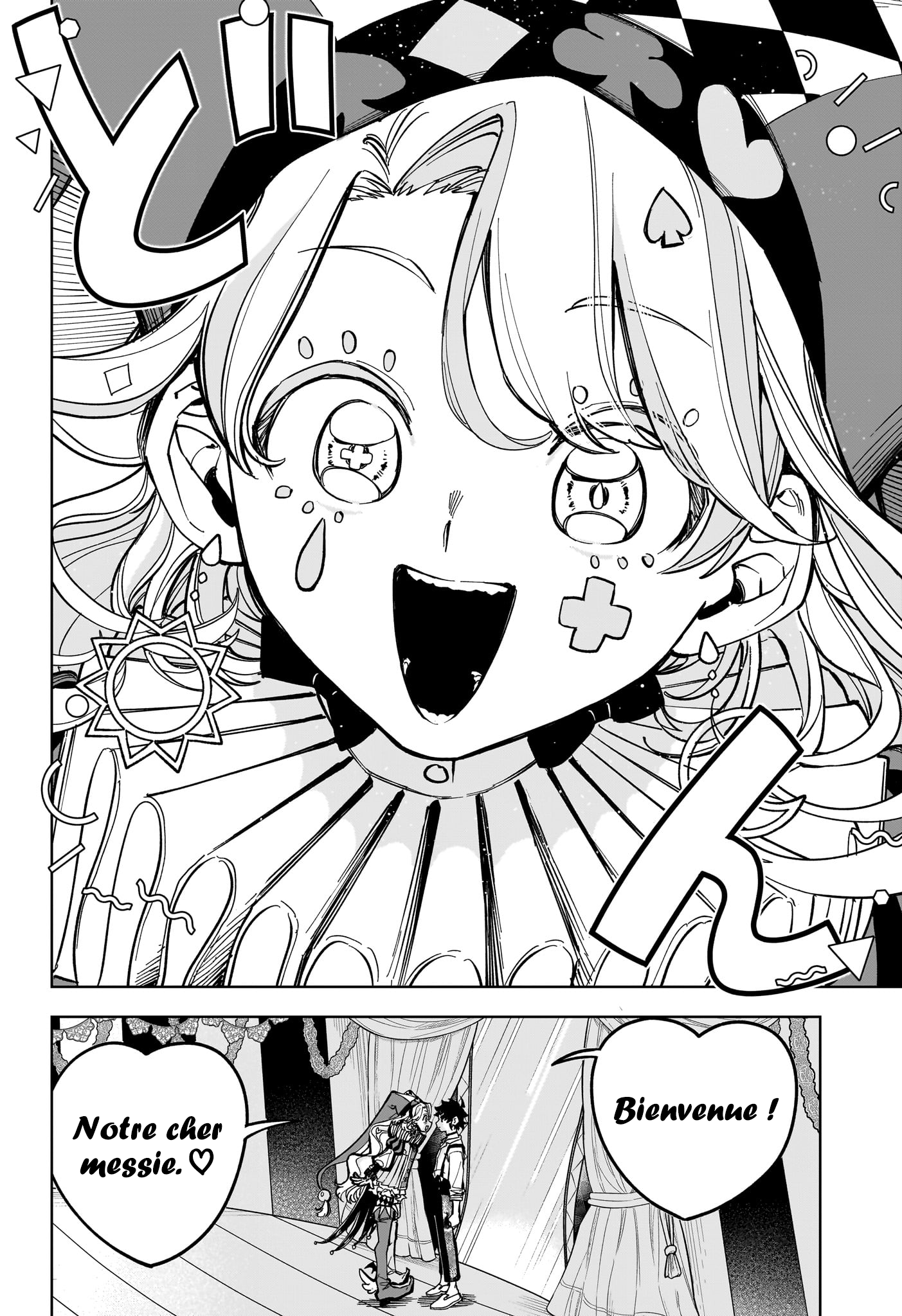 Chapter Image 223