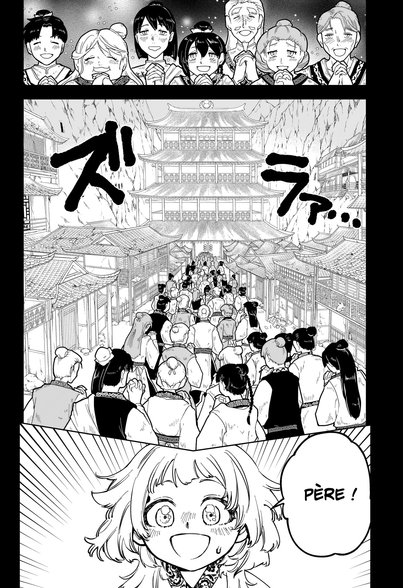 Chapter Image 223