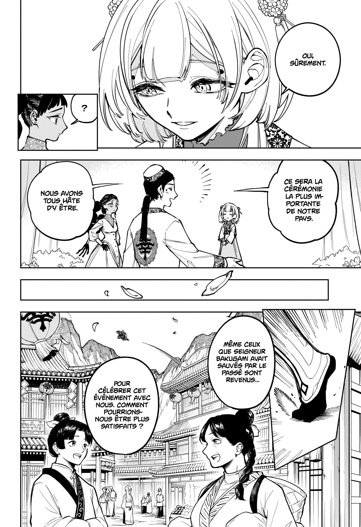 Chapter Image 519