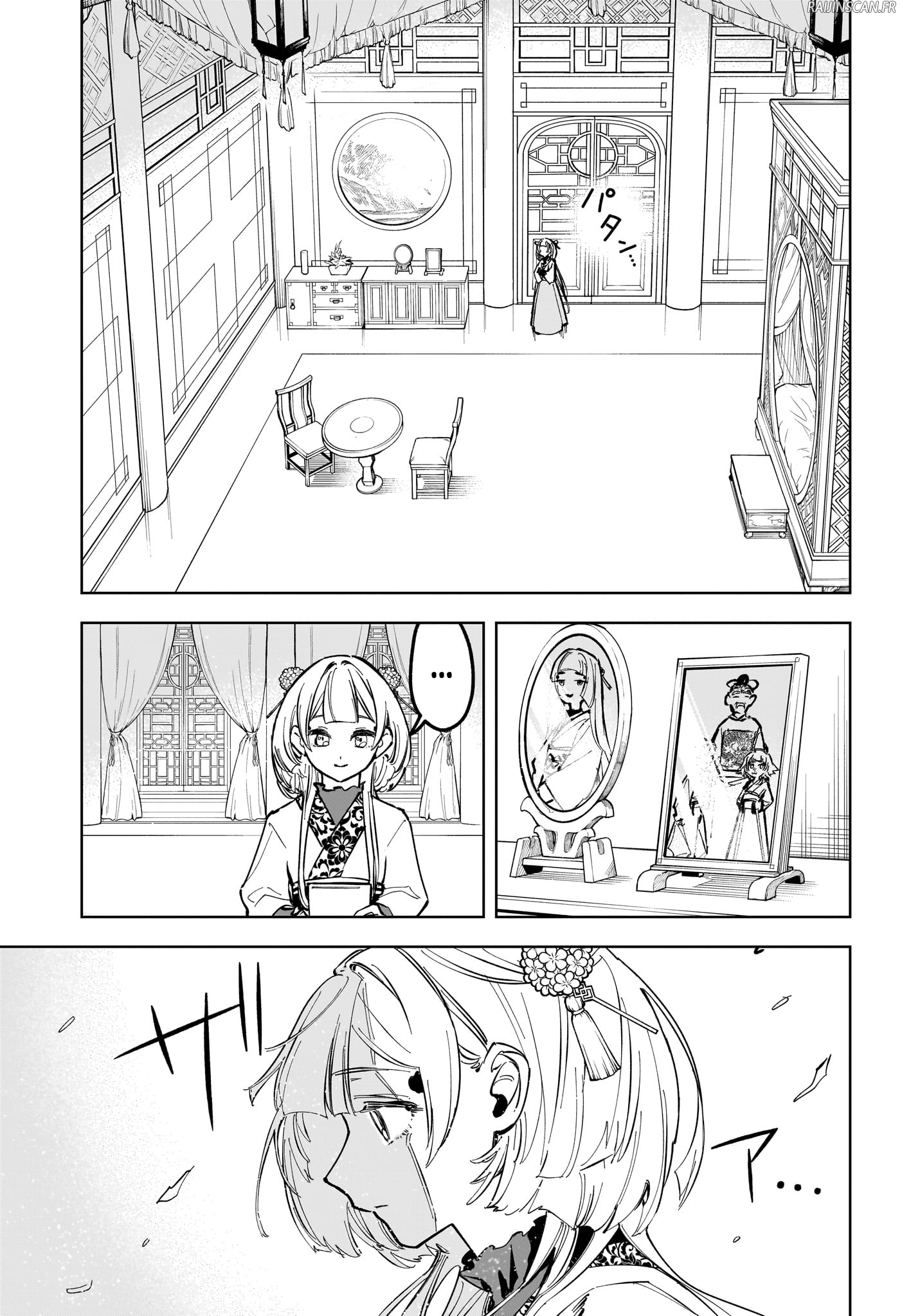 Chapter Image 556
