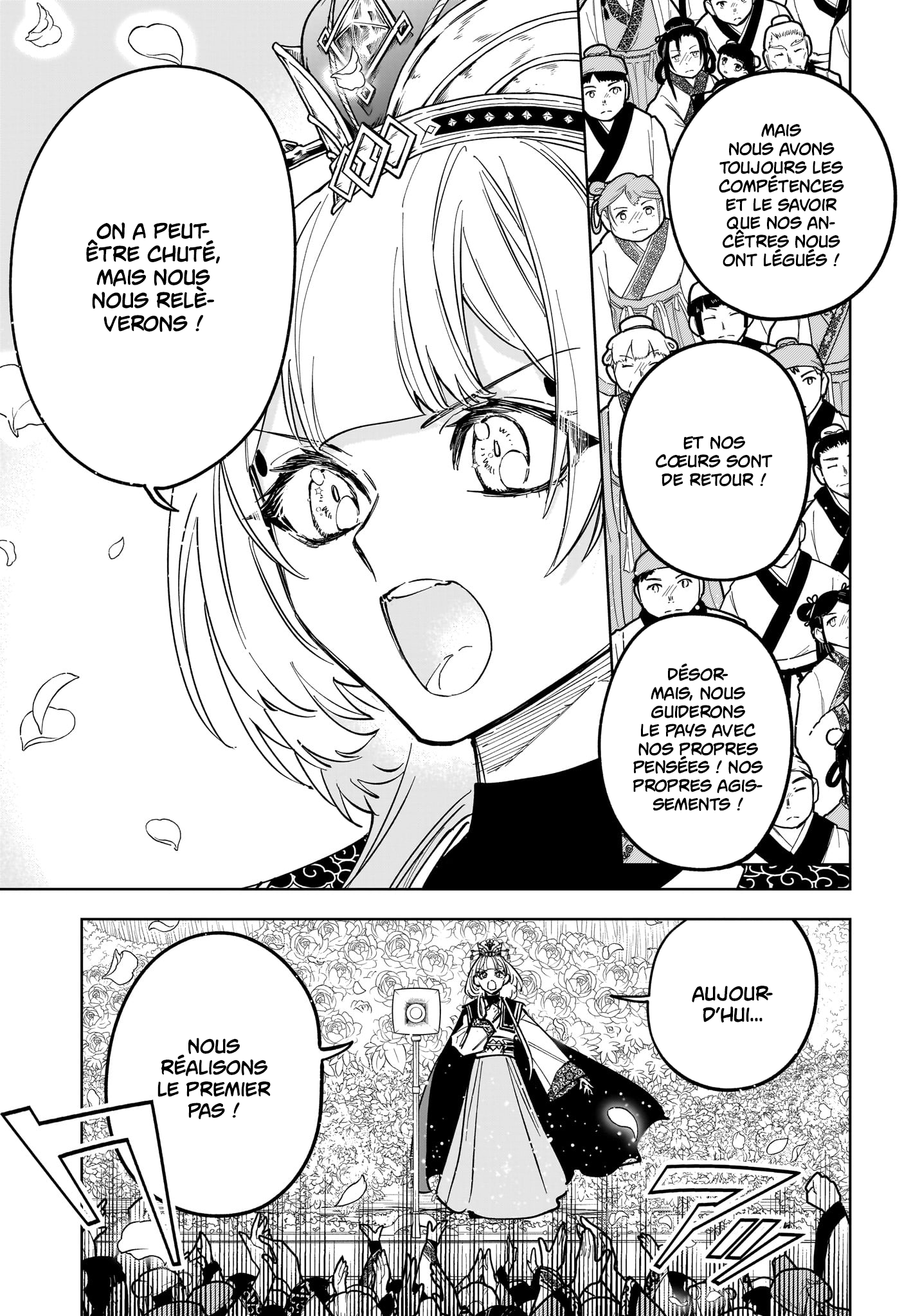 Chapter Image 260