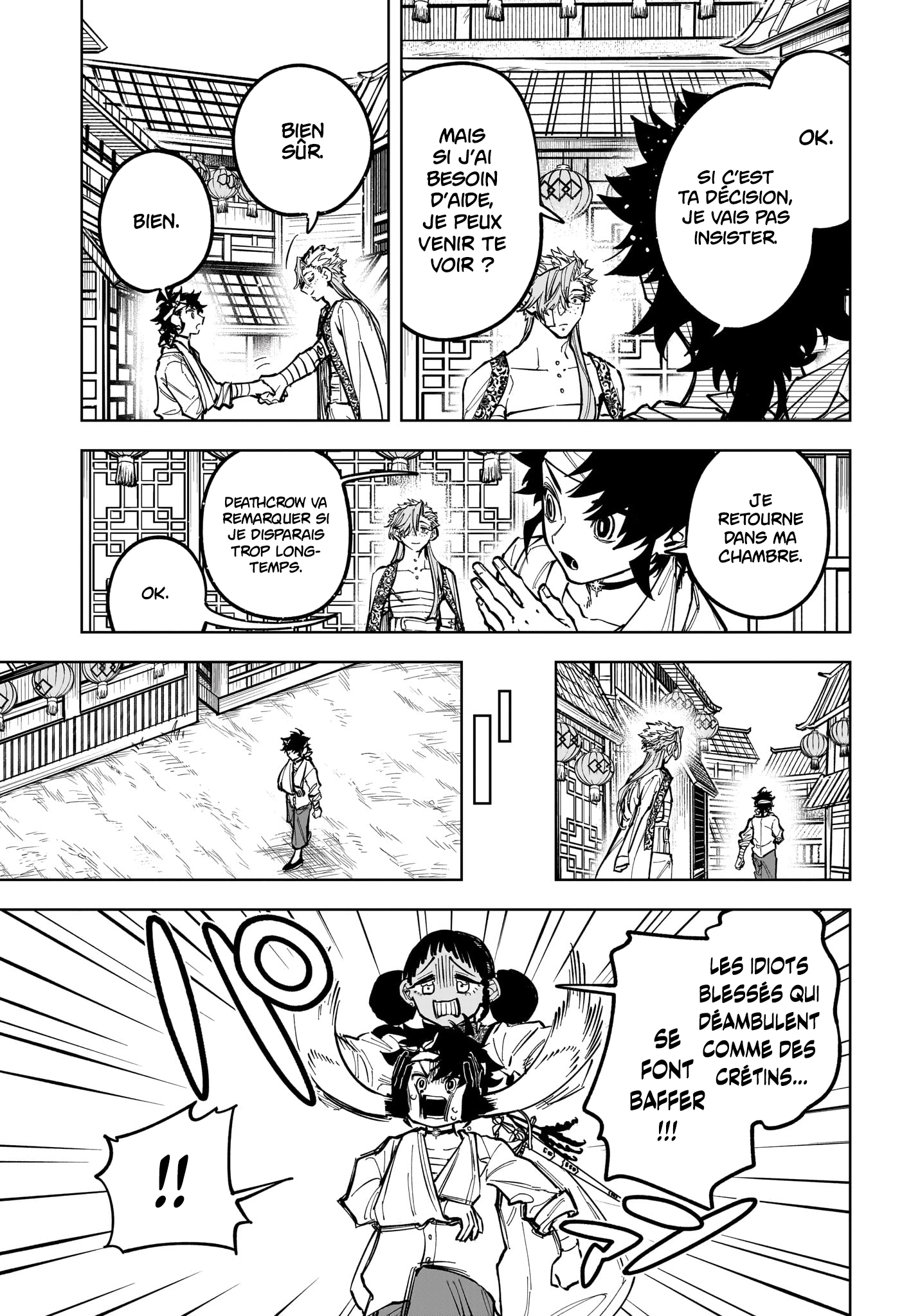 Chapter Image 482