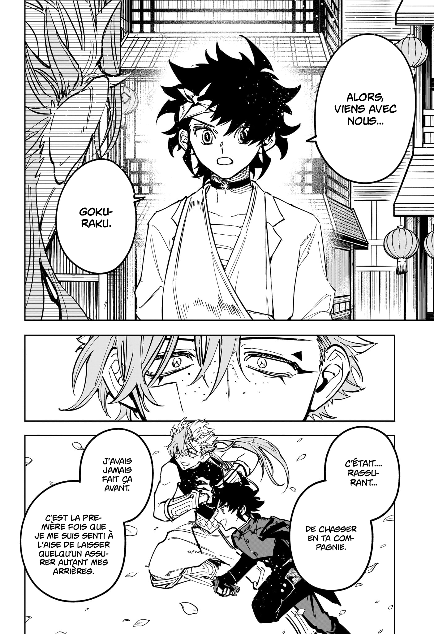 Chapter Image 371