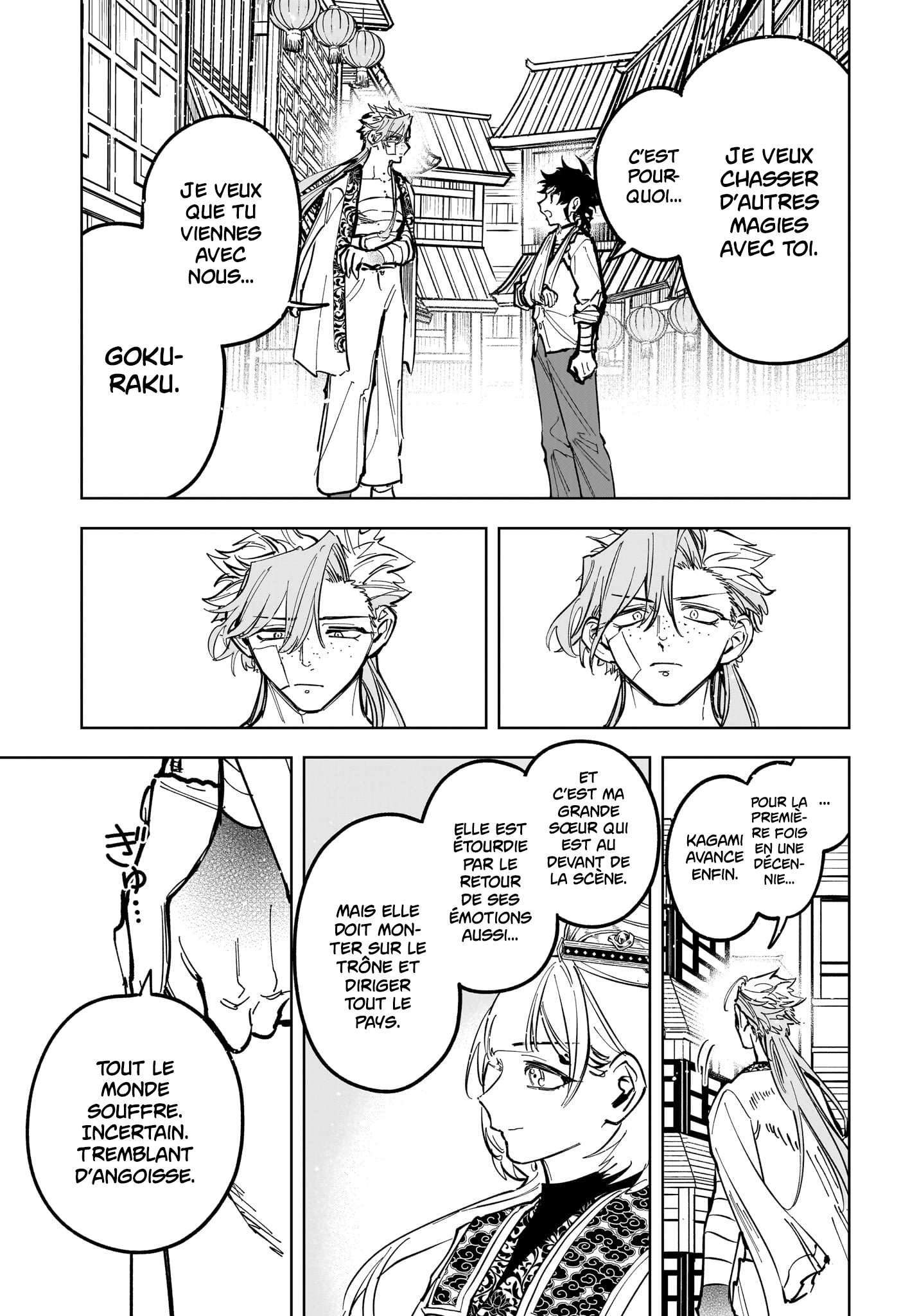 Chapter Image 408