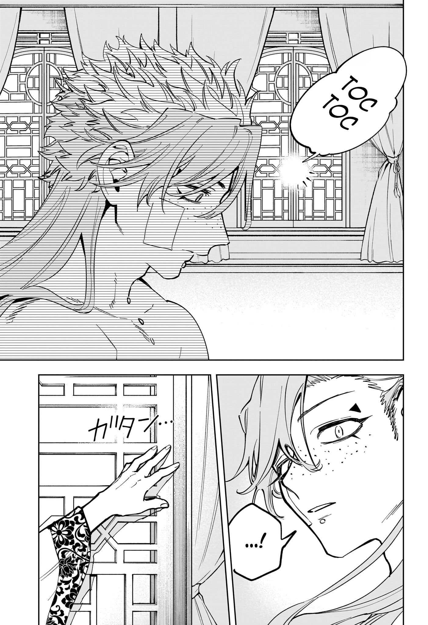 Chapter Image 704