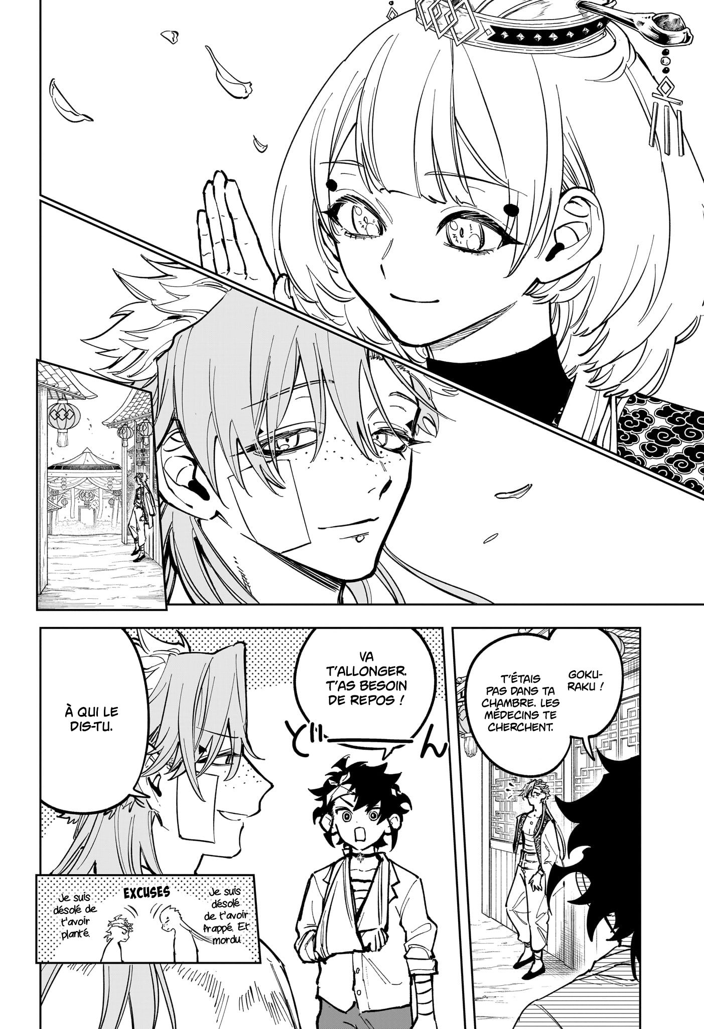 Chapter Image 297