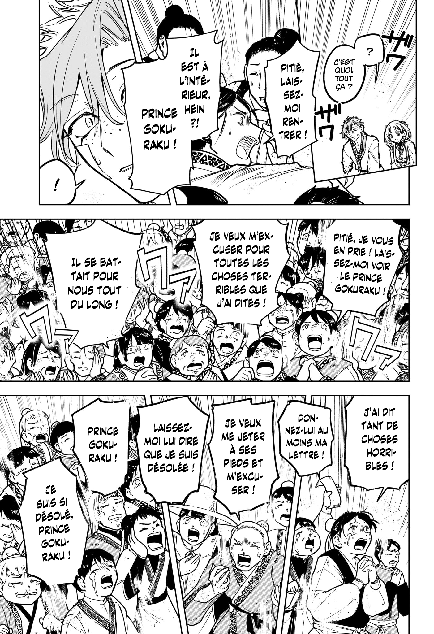 Chapter Image 186