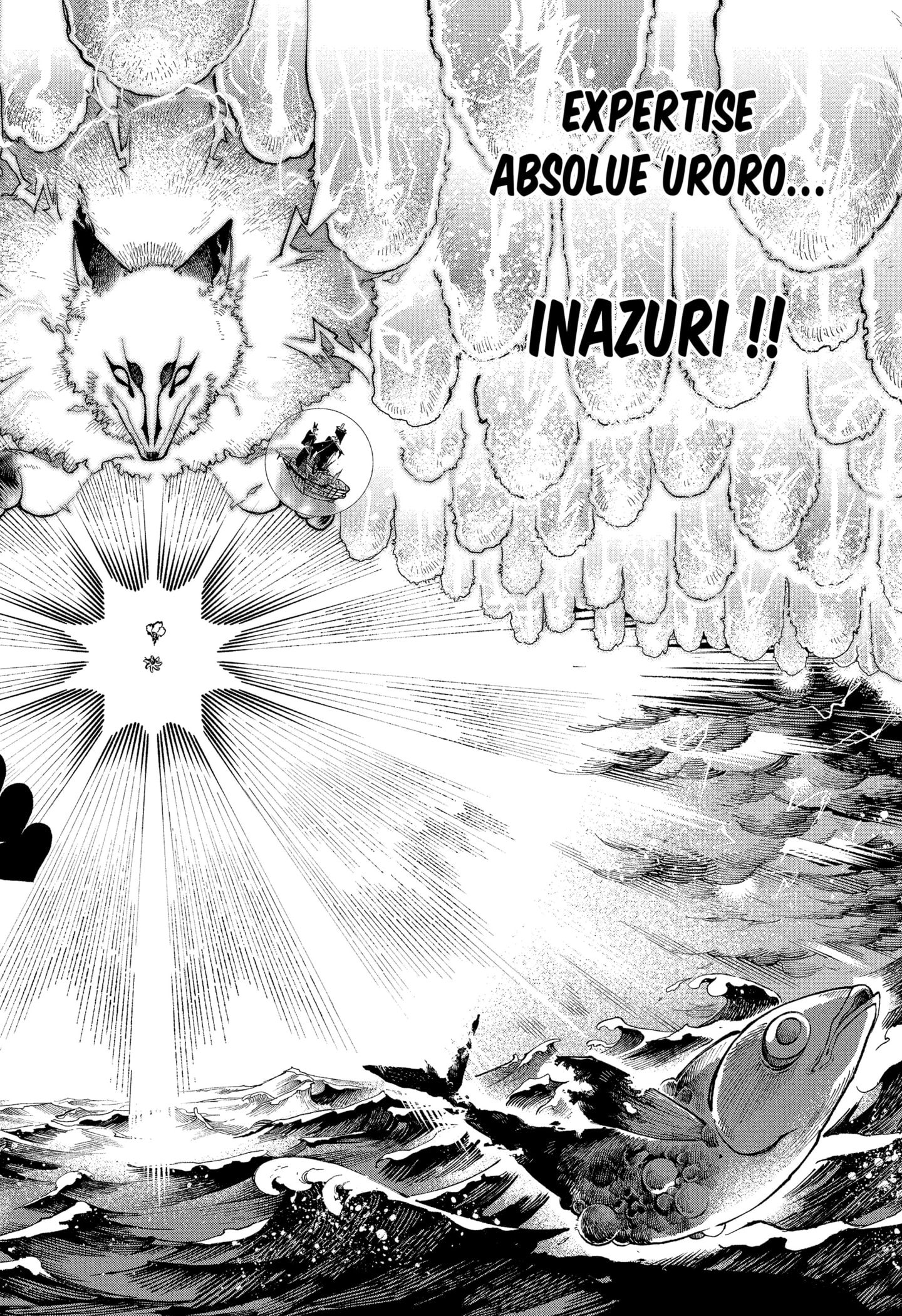 Chapter Image 260