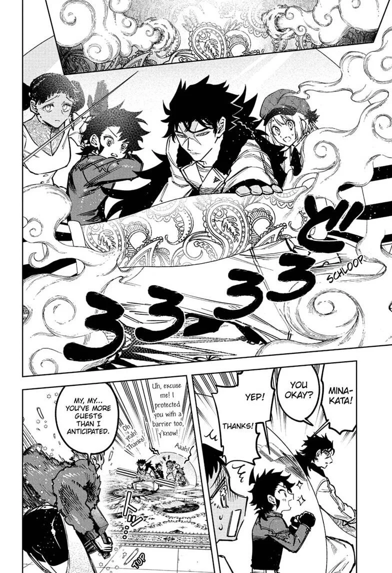 Chapter Image 334