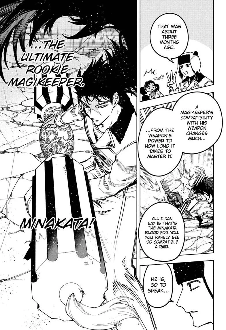 Chapter Image 593