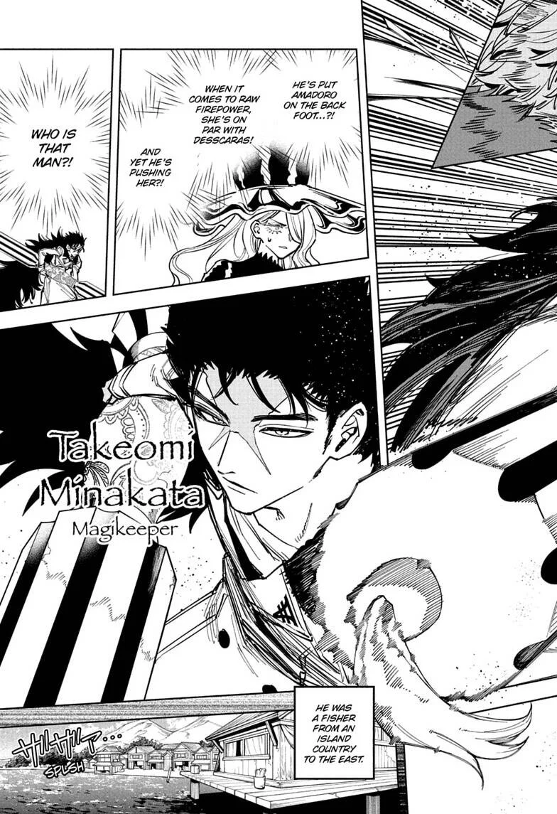 Chapter Image 223