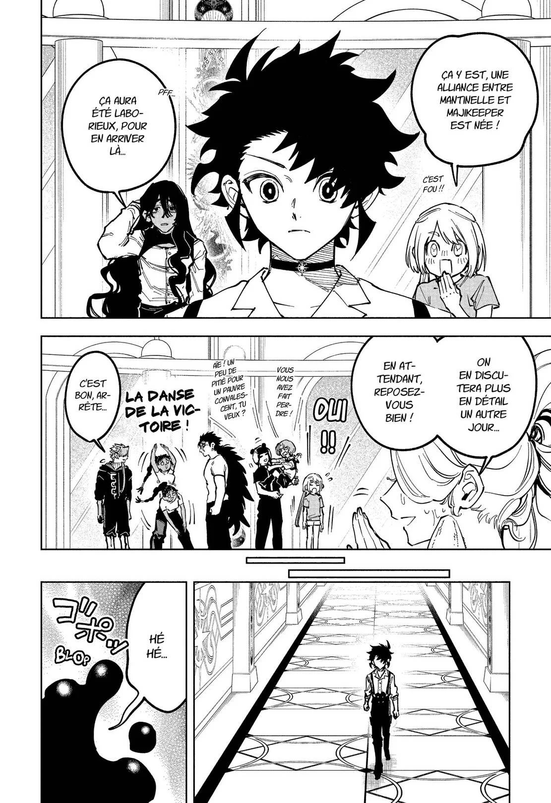 Chapter Image 704