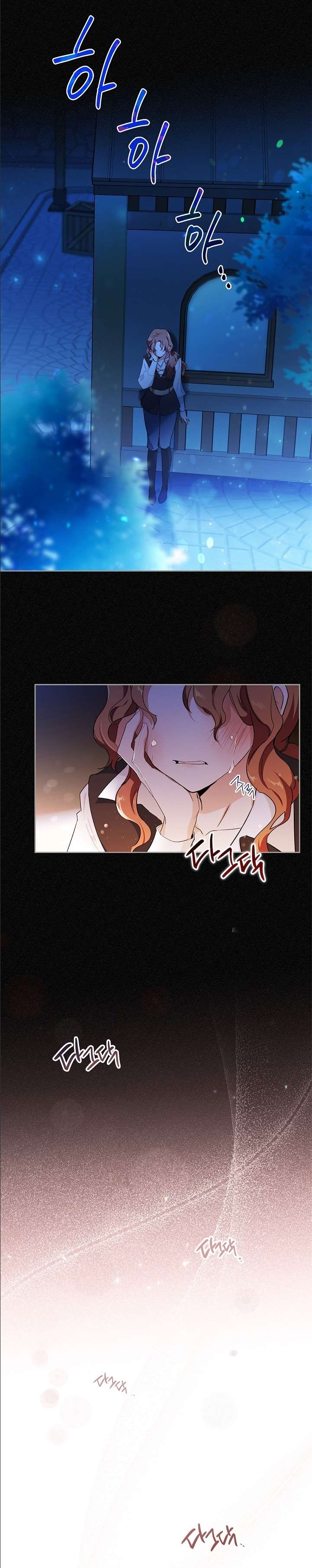 Chapter Image 186