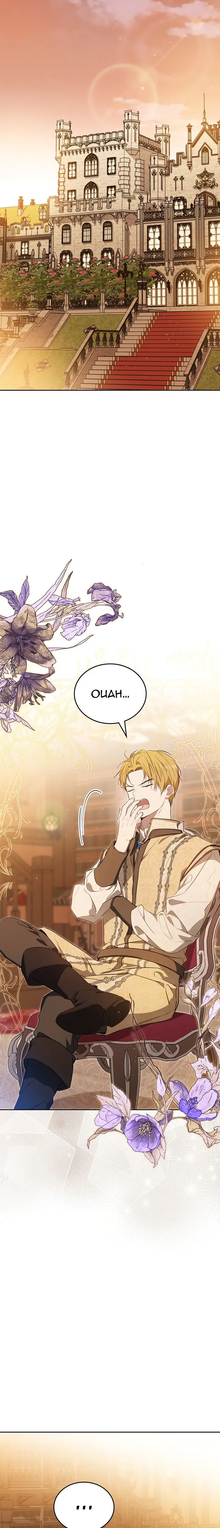 Chapter Image 778