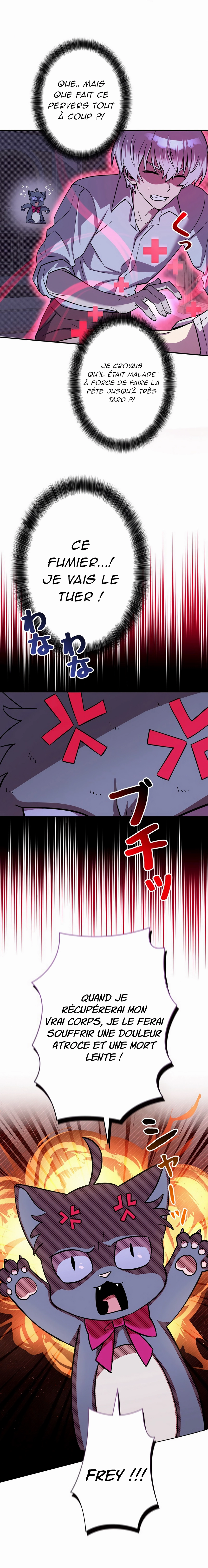 Chapter Image 112
