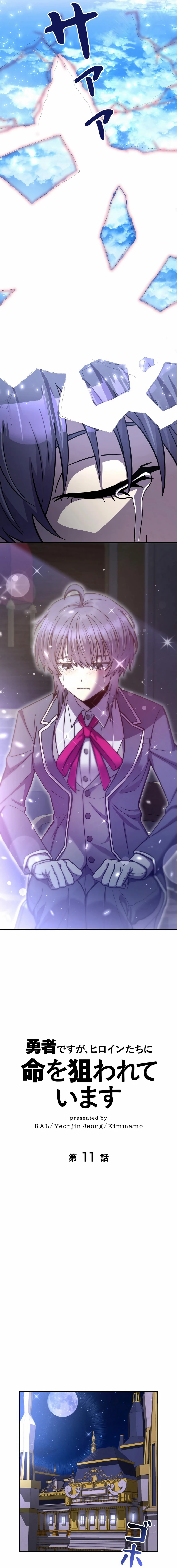 Chapter Image 408