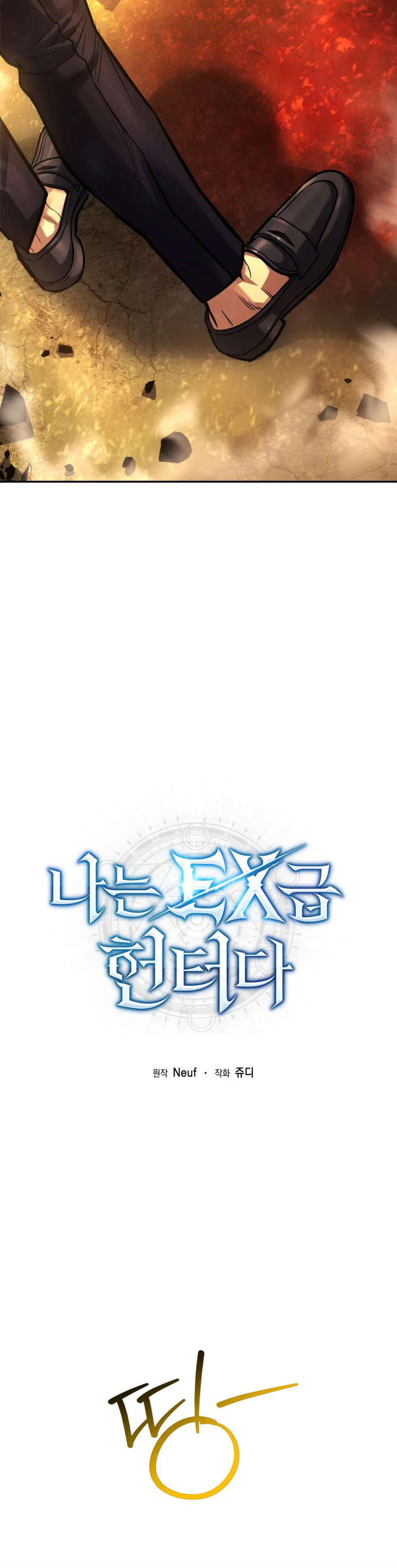 Chapter Image 556