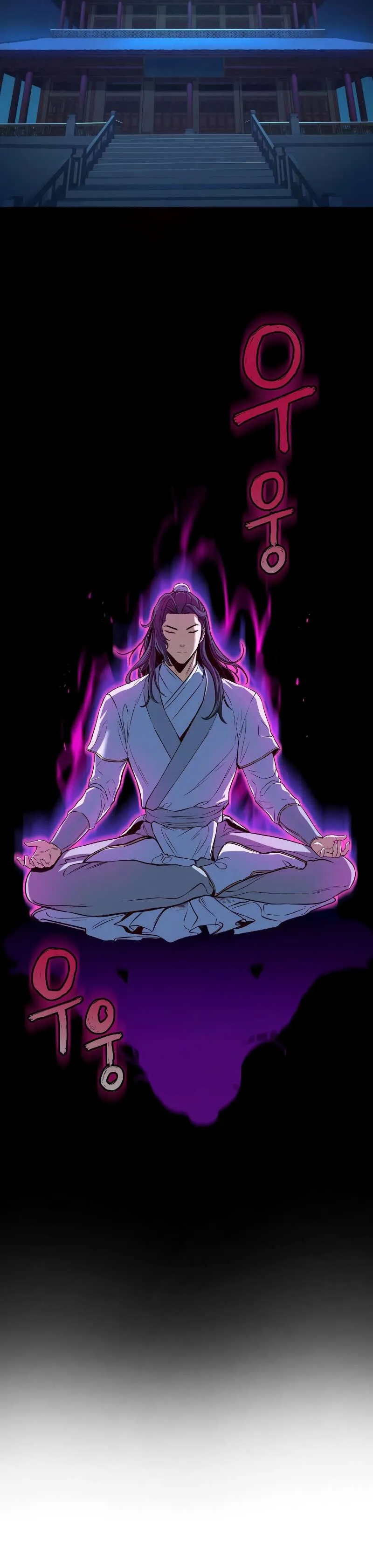 Chapter Image 75