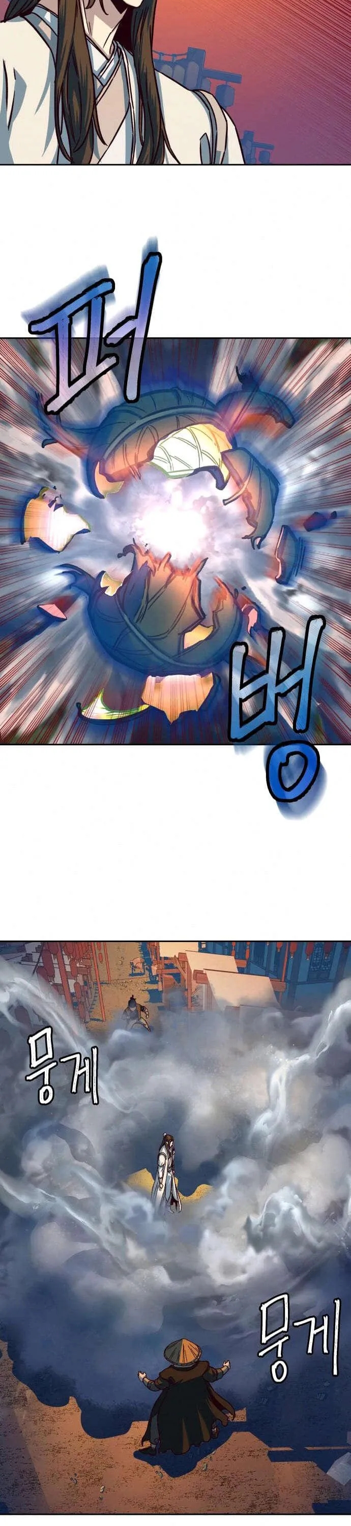 Chapter Image 667