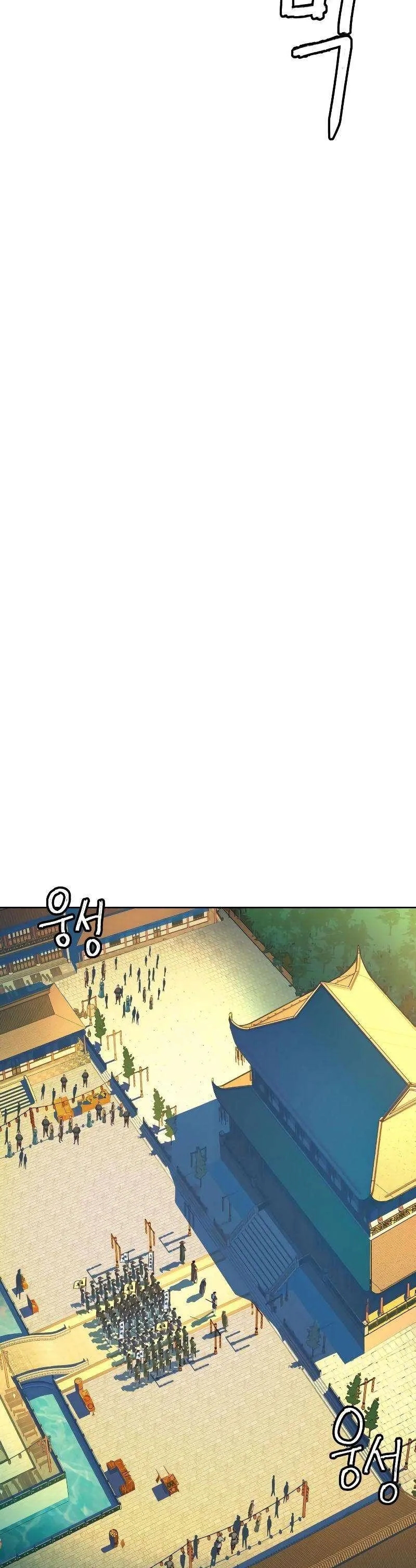 Chapter Image 149