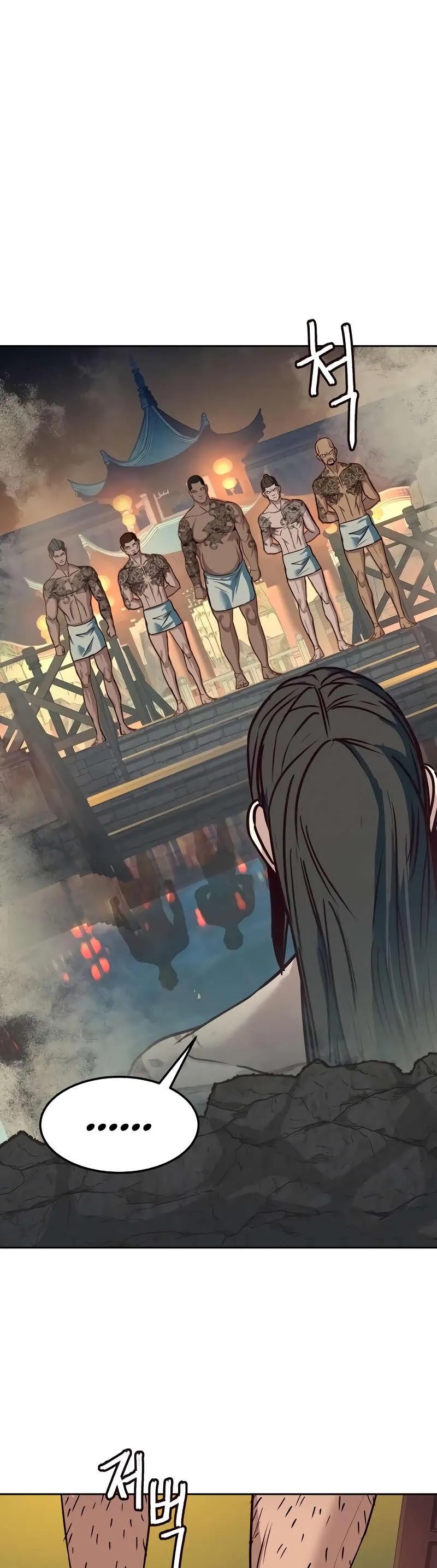 Chapter Image 741